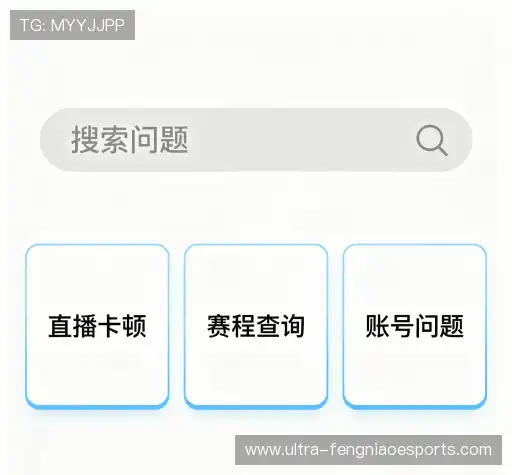 问题解答窗
